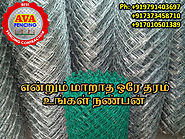 Fencing Services in Chennai