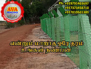 Fencing Contractors in Coimbatore