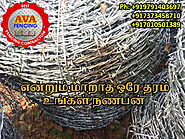 Fencing Contractors in Madurai