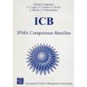 ICB - IPMA Competence Baseline
