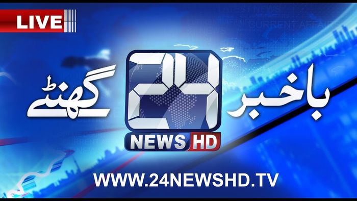 Top 10 News Channels in Pakistan | A Listly List