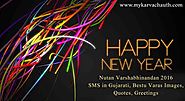 Nutan Varshabhinandan 2019 SMS in Gujarati, Bestu Varas Images, Quotes, Greetings