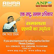 Aihra National Party - एक नया विकल्प आपके साथ