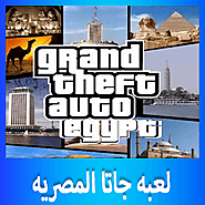 تحميل لعبة جاتا مصر للكمبيوتر برابط واحد مباشر بحجم صغير مجانا