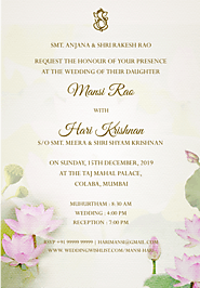 Wedding Invitation | Wedding Invitation Templates | Whatsapp Wedding Invitation