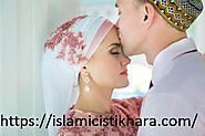 Get Islamic Wazifa For Love Marriage In Hindi – 1 And 3 Days