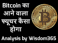 Bitcoin का आने वाला Future कैसा होगा | Wisdom 365