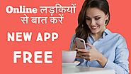 Online लडकियों बात करने वाला Apps