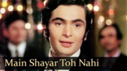 Main Shayar To Nahin - Bobby - Rishi Kapoor, Dimple Kapadia & Aroona Irani - Bollywood Superhits - YouTube
