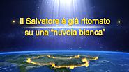 La parola dello Spirito Santo - Il Salvatore è già ritornato su una “nuvola bianca” | VANGELO DELLA DISCESA DEL REGNO