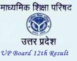 upresults.nic.in, UP 12th Result 2014, UP Board 12th Result 2014