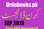 Kiran Digest September 2019 Free PDF Download - Urdu Books Online Free PDF Download
