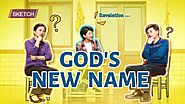 2019 Christian Skit "God's New Name" | When the Lord Returns, Will He Still Be Called Jesus? (Skit)