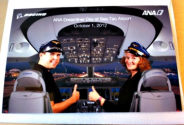 ANA’s 787 Dreamliner is a Traveler’s Dream