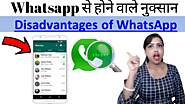 Whatsapp Disadvantages// Whatsapp से होने वाले है ये नुक्सान !