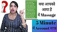 सावधान Beware from Bank Account Hackers//Email Scam//Scamming//Online hackers// Scam