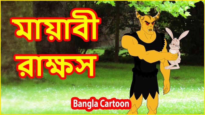 Chiku TV Bangla | A Listly List