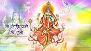 Navaratri Day 9 maa durga siddhidhatri Images: सिद्धि और मोक्ष पाने के लिए करें मां दुर्गा की नौवीं शक्ति सिद्धिदात्र...