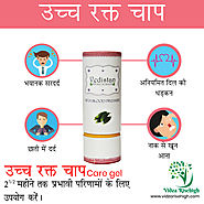 Taking blood pressure medicine at this time of day may lower stroke, heart attack risk – Vedistan Ayurvedic Medicines