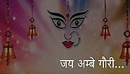 दुर्गा जी की आरती : जय अम्बे गौरी... | घुमतेगणेश.कॉम | har ghar ganesh