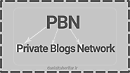 بک لینک PBN (پی بی ان) - خدمات سئو (SEO) | دانیال طاهری فر