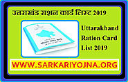 Website at https://www.sarkariyojna.org/Uttarakhand-Ration-Card-List-2019
