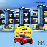 घर के साथ गाड़ी फ्री | Navratra Special Offer 2019