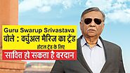 Guru Swarup Srivastava बोले : वर्चुअल मैरिज का ट्रेंड होटल ट्रेड के लिए सावित हो सकता है वरदान | Ctv