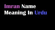 Imran Name Meaning In Urdu - Ahmed hub