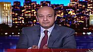 برنامج الحكاية عمرو اديب حلقة 31-5-2020 ج1 | نت شو