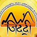 JIDDI mountaineering Trek to CHAKDEV 29th June 2014