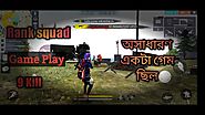 Free Fire Rank Game Play||Squad Rush Game Play