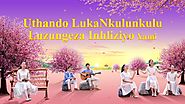 South African Gospel Music 2018 "Uthando LukaNkulunkulu Luzungeza Inhliziyo Yami" | IVANGELI LOKUFIKA KOMBUSO