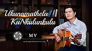 Best South African Gospel Music 2018 "Ukunamathela KuNkulunkulu" | IVANGELI LOKUFIKA KOMBUSO