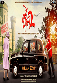 Upcoming Marathi Movies 2020 : List of Upcoming Marathi Movies 2020 - See Latest