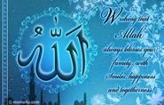 Ramazan wishes 2014