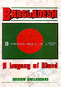 Bangladesh : A Legacy of Blood (Paperback) by Anthony Mascarenhas
