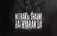 Mitran Nu Shaunk Hathyaran Da (2019) DVDScr Punjabi Movie Watch Online Free Download