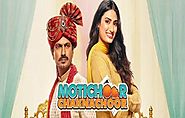 Motichoor Chaknachoor (2019) DVDScr Hindi Movie Watch Online Free Download