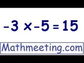 Multiplying negative numbers