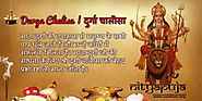 Durga Chalisa | दुर्गा चालीसा | Hindi | English | Benefits