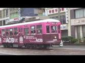 Trams in Nagasaki, Japan - 長崎の路面電車