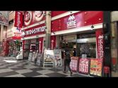 Places to Visit in Japan - Osaka　日本-大阪
