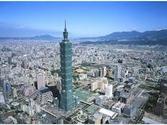 Megacity (Ciudad)Taipei 臺北市 or 台北市 - Taiwan (The Little Tiger) - Taipei 101