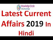 Latest Current Affairs 2019 in Hindi for competition Exams