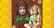 Sunderkand : सम्पूर्ण सुंदरकाण्ड, चौपाई, सुंदरकाण्ड हिन्दी - Hanuman Chalisa Hindi