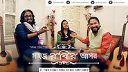 Sohoj Robir Asor | Kolkata Videos ft. Timir Biswas, Kunal Biswas & Anny Ahmed | Rabindra Sangeet