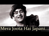 Shree 420 - Mera Joota Hai Japani - Mukesh - La...