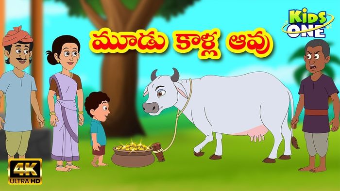 Savati Talli Durbuddhi Story | సవతి తల్లి దుర్బుద్ధి | Telugu Moral Stories  for Kids | KidsOneTelugu | A Listly List