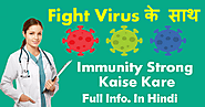 Immunity Strong Kaise Kare | Immunity Booster Tips In Hindi